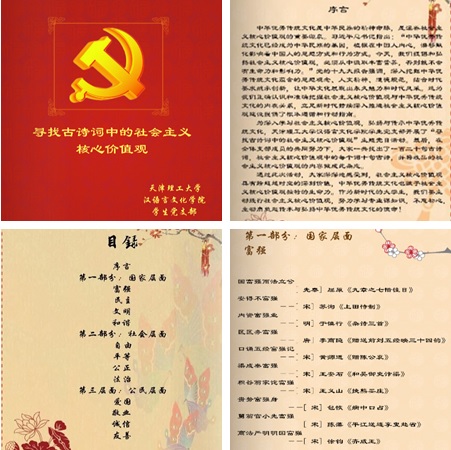 A59E297CEF128F9BC3643A2C781_CCF598C7_15B54.jpg