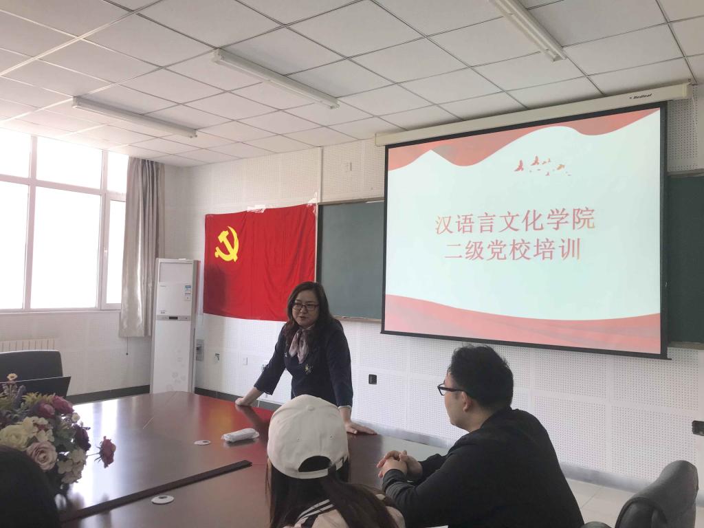 汉语言文化学院开展学习新宪法,弘扬宪法精神